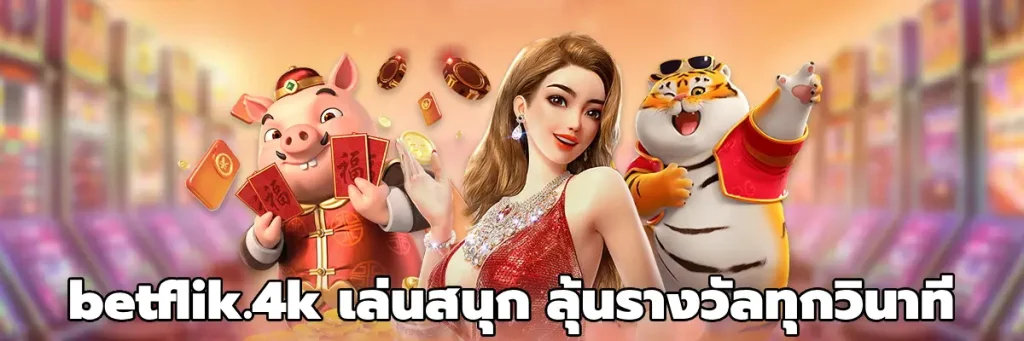 betflik.4k