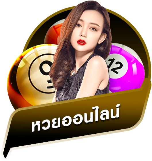บริการ1
