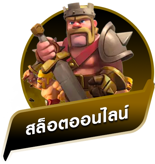 บริการ4